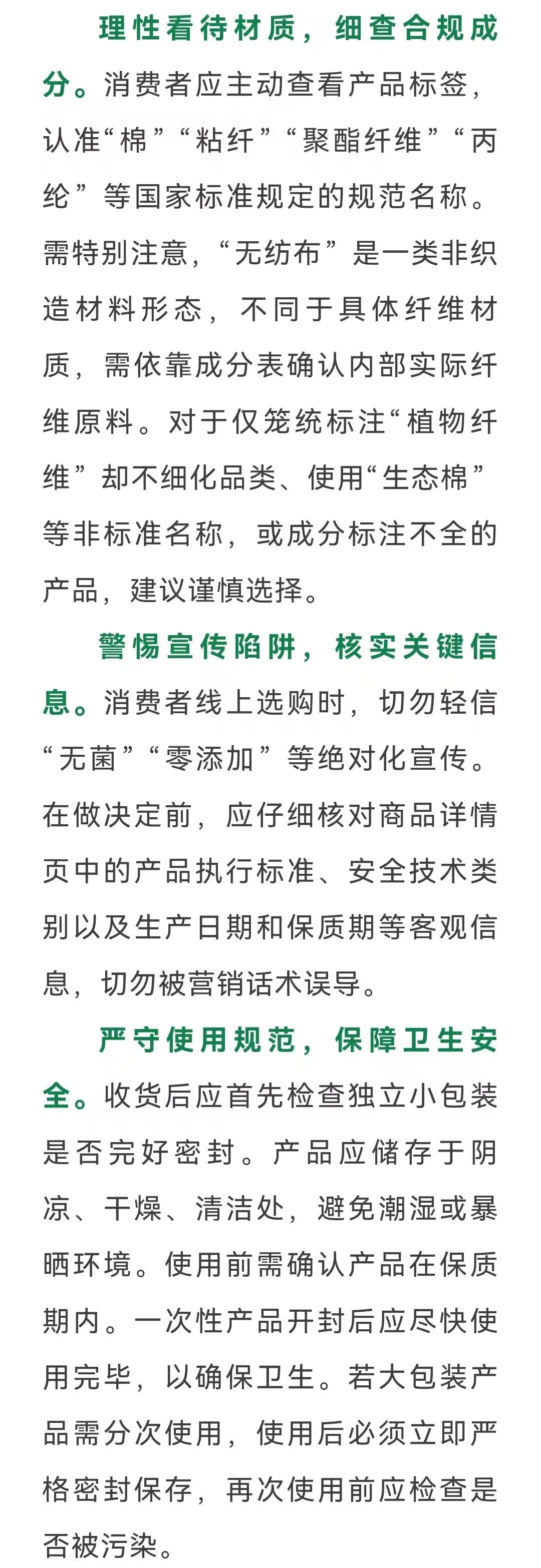 暑期出行“日抛”装备怎么选?50款一次性出行卫生用品测评来了→ 暑期出行“日抛”装备怎么选?50款一次性出行卫生用品测评来了→