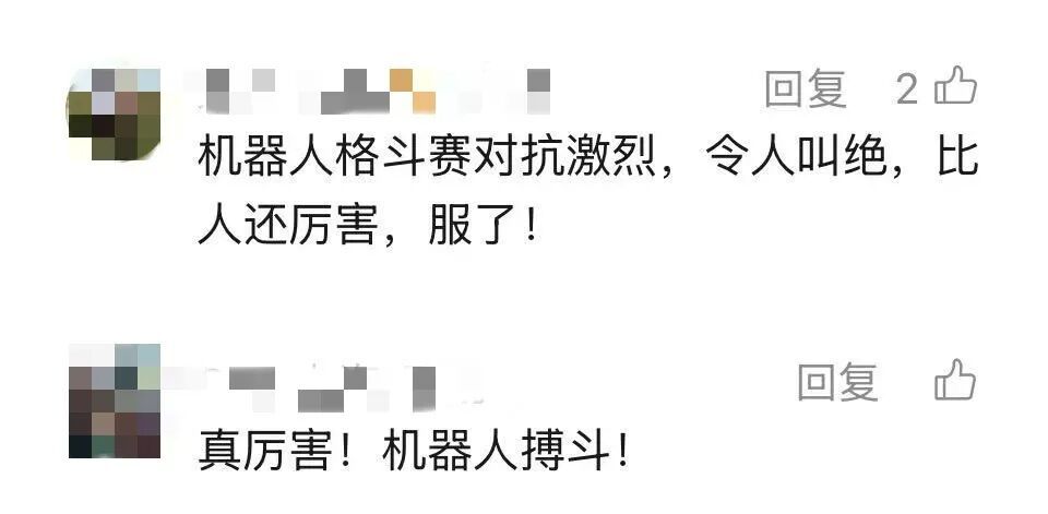 头被踢飞照样打!机器人格斗赛看呆甄子丹:幸亏我不用上台打! 头被踢飞照样打!机器人格斗赛看呆甄子丹:幸亏我不用上台打!