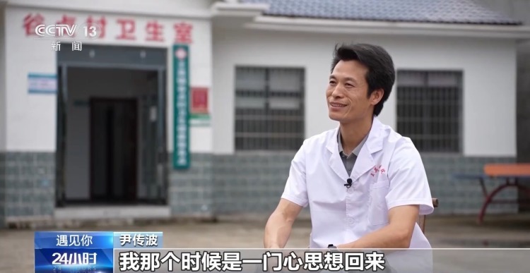 “我走得慢,但不让患者等” 他用拐杖撑起20年出诊路 “我走得慢,但不让患者等” 他用拐杖撑起20年出诊路