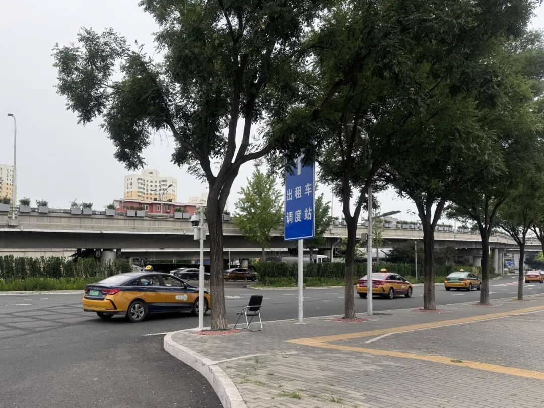 好停车、好打车、好找车!北京南站地下停车场改造收官 好停车、好打车、好找车!北京南站地下停车场改造收官