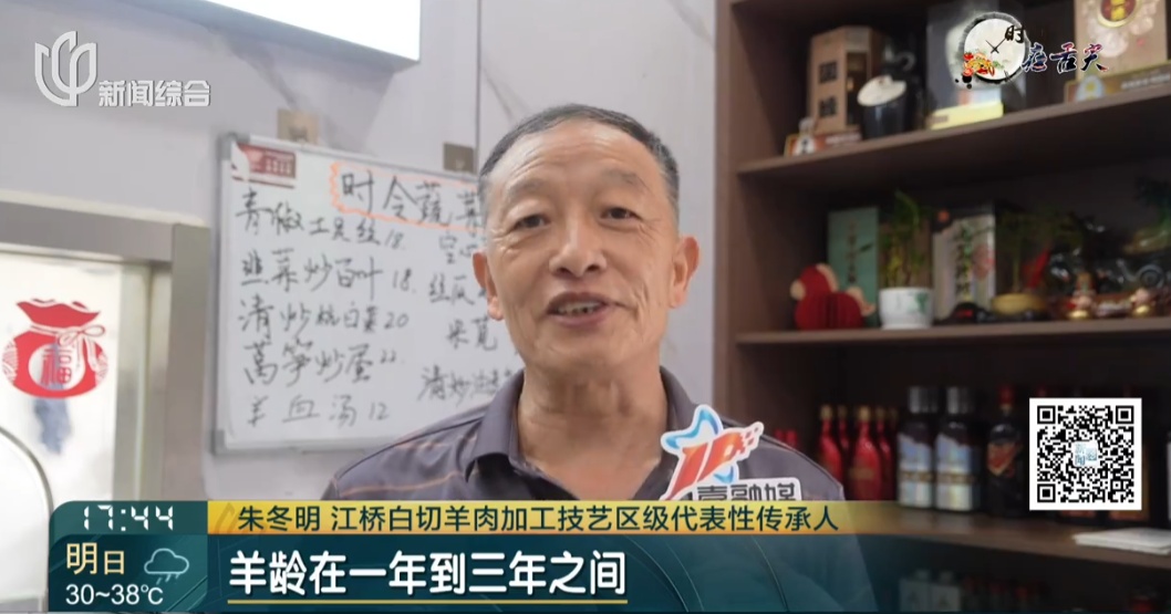 上海有人凌晨三四点出门!懂经的上海人就要吃这个!“很爽!很幸福…” 上海有人凌晨三四点出门!懂经的上海人就要吃这个!“很爽!很幸福…”