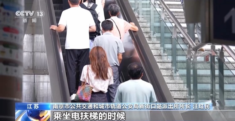 两位老人乘电梯时摔倒 短短十多秒他们无缝接力施救 两位老人乘电梯时摔倒 短短十多秒他们无缝接力施救