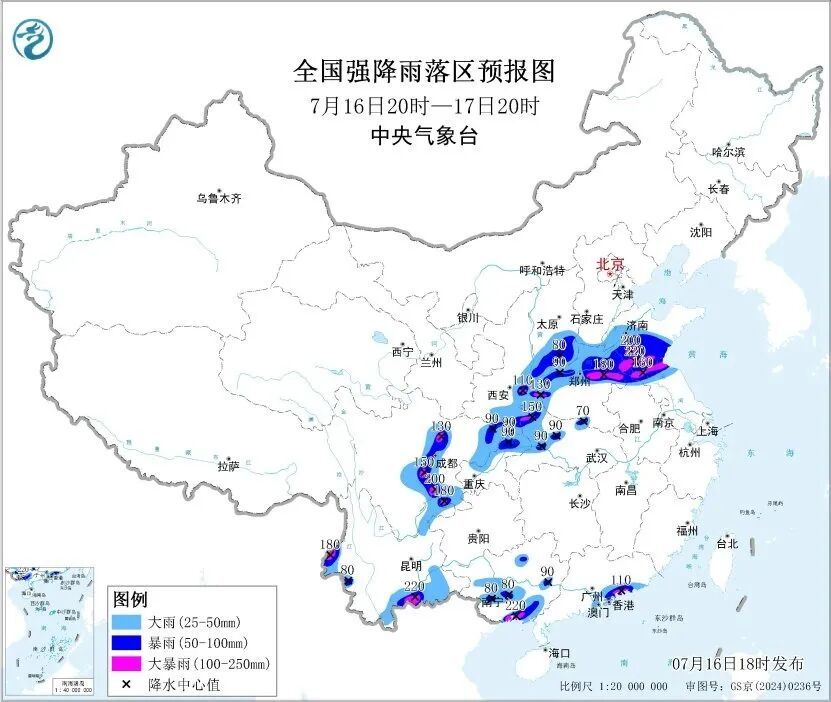 暴雨、大暴雨连成片!多部门四预警齐发;高温区东西分立,一边暴晒,一边“蒸煮”,局地可达50℃ 暴雨、大暴雨连成片!多部门四预警齐发;高温区东西分立,一边暴晒,一边“蒸煮”,局地可达50℃