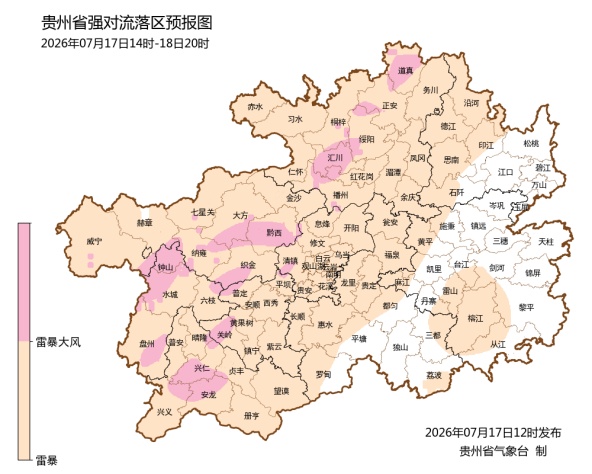 注意!贵州这些地方将有暴雨、大暴雨 注意!贵州这些地方将有暴雨、大暴雨