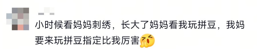 “本来以为我妈不懂拼豆,看完我妈的‘大作’才发现,是我不懂我妈的实力🥲……” “本来以为我妈不懂拼豆,看完我妈的‘大作’才发现,是我不懂我妈的实力🥲……”