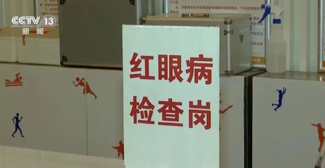 担心泳池水质不合格?5招快速识别→ 担心泳池水质不合格?5招快速识别→