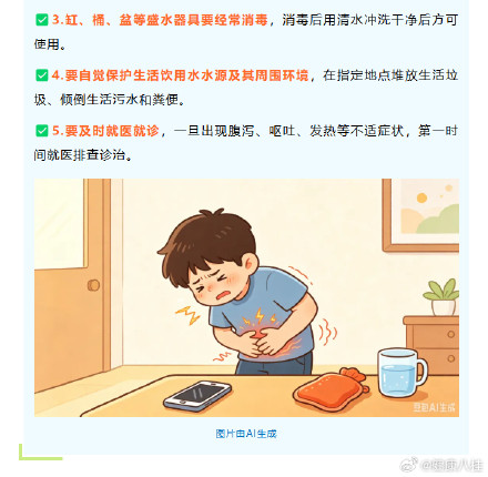 洪涝灾害后，饮水安全这些事您一定要知道！