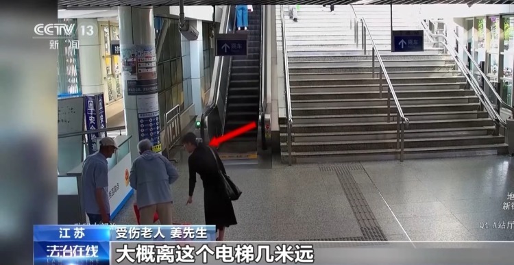 两位老人乘电梯时摔倒 短短十多秒他们无缝接力施救 两位老人乘电梯时摔倒 短短十多秒他们无缝接力施救