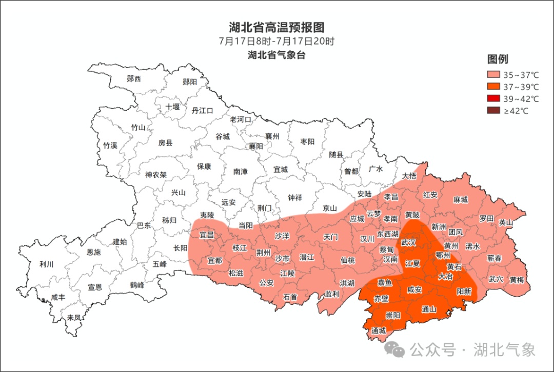 武汉降温时间定了