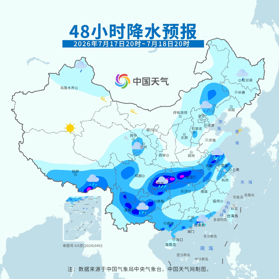 暴雨、大暴雨连成片!多部门四预警齐发;高温区东西分立,一边暴晒,一边“蒸煮”,局地可达50℃ 暴雨、大暴雨连成片!多部门四预警齐发;高温区东西分立,一边暴晒,一边“蒸煮”,局地可达50℃