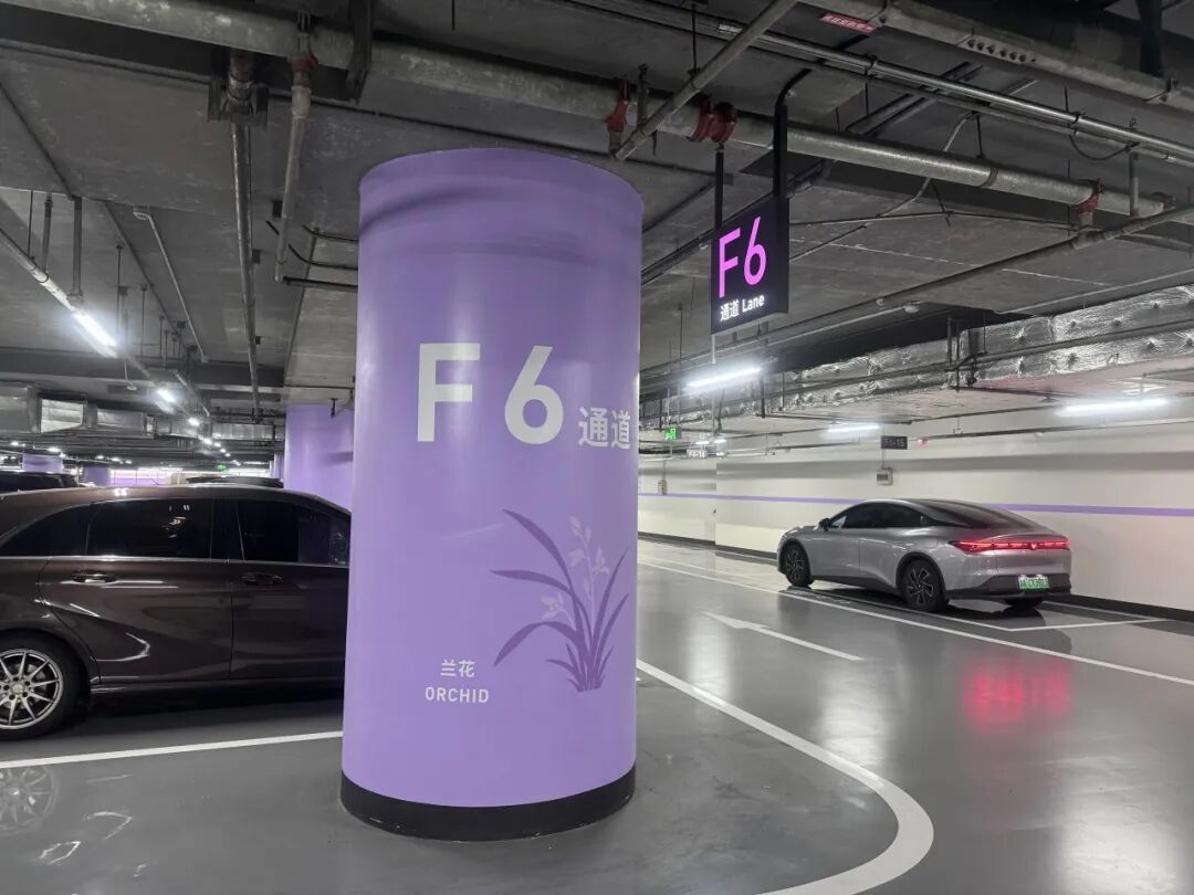 好停车、好打车、好找车!北京南站地下停车场改造收官 好停车、好打车、好找车!北京南站地下停车场改造收官