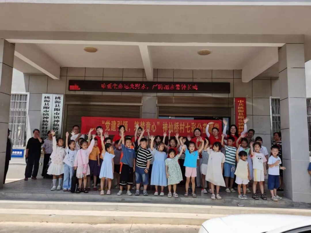 常德一村开设免费托管班,请大学生给孩子辅导,村支书:防止孩子沉迷手机无人看管 常德一村开设免费托管班,请大学生给孩子辅导,村支书:防止孩子沉迷手机无人看管