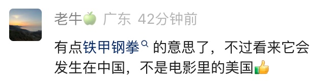 头被踢飞也不停下!机器人格斗赛对抗激烈,甄子丹直呼“不可思议”… 头被踢飞也不停下!机器人格斗赛对抗激烈,甄子丹直呼“不可思议”…
