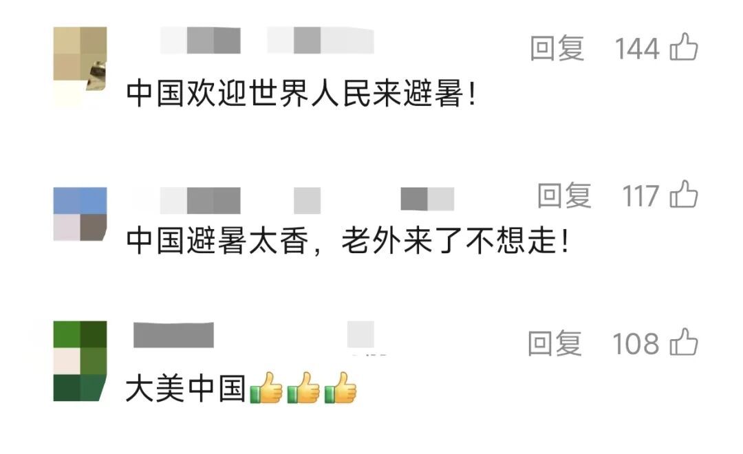 "赴华机票销量暴涨1240%"!外国人扎堆来中国避暑,火了! "赴华机票销量暴涨1240%"!外国人扎堆来中国避暑,火了!