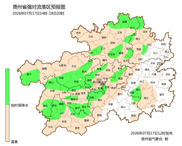 注意!贵州这些地方将有暴雨、大暴雨 注意!贵州这些地方将有暴雨、大暴雨