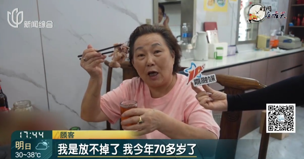 上海有人凌晨三四点出门!懂经的上海人就要吃这个!“很爽!很幸福…” 上海有人凌晨三四点出门!懂经的上海人就要吃这个!“很爽!很幸福…”