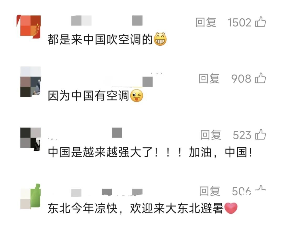 "赴华机票销量暴涨1240%"!外国人扎堆来中国避暑,火了! "赴华机票销量暴涨1240%"!外国人扎堆来中国避暑,火了!