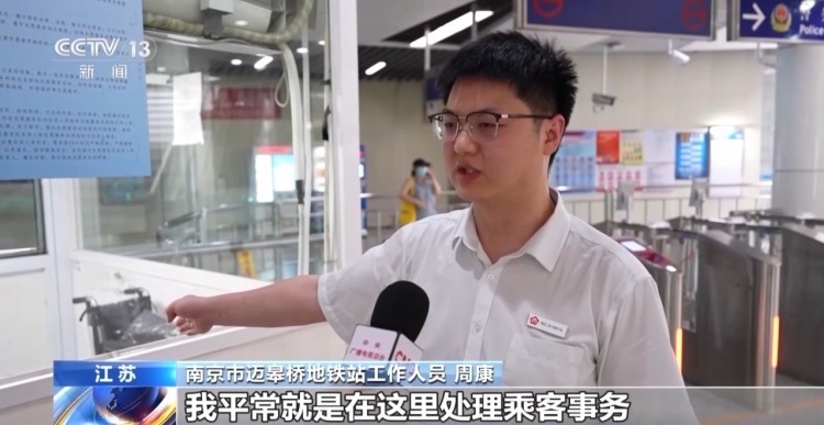 两位老人乘电梯时摔倒 短短十多秒他们无缝接力施救 两位老人乘电梯时摔倒 短短十多秒他们无缝接力施救