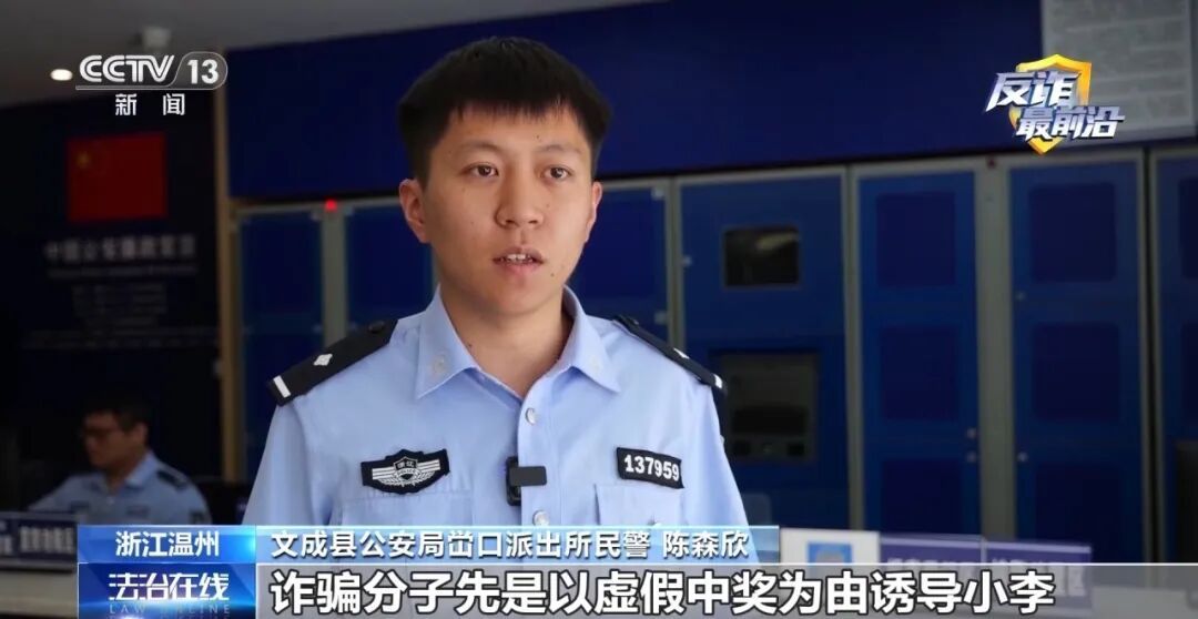 骗子利用明星见面会卷款失联，暑假警惕这些专盯孩子的骗局