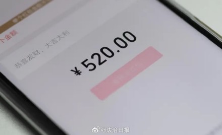 恋爱转账520不一定是赠与 恋爱转账520不一定是赠与