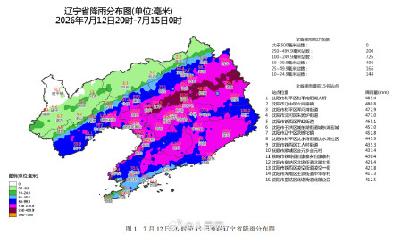 沈阳地铁8小时生死保卫战 沈阳地铁8小时生死保卫战
