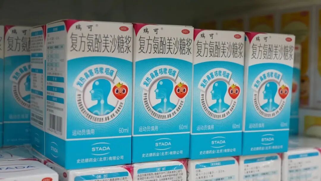 流感新冠叠加,出现发热咳嗽等症状该如何用药? 流感新冠叠加,出现发热咳嗽等症状该如何用药?