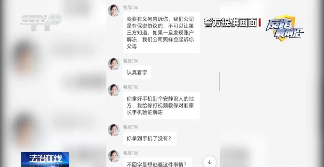 骗子利用明星见面会卷款失联，暑假警惕这些专盯孩子的骗局