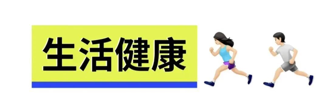 国家喊你减肥了!未来5年,这些事被纳入“硬任务” 国家喊你减肥了!未来5年,这些事被纳入“硬任务”