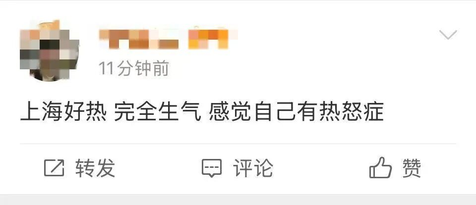 又是“全国最热”!上海高温橙色预警已发!老人在家,空调一定该开就开 又是“全国最热”!上海高温橙色预警已发!老人在家,空调一定该开就开