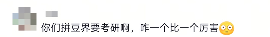 “本来以为我妈不懂拼豆,看完我妈的‘大作’才发现,是我不懂我妈的实力🥲……” “本来以为我妈不懂拼豆,看完我妈的‘大作’才发现,是我不懂我妈的实力🥲……”