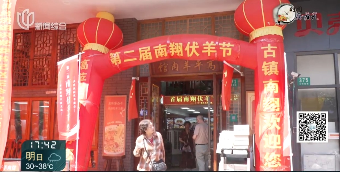 上海有人凌晨三四点出门!懂经的上海人就要吃这个!“很爽!很幸福…” 上海有人凌晨三四点出门!懂经的上海人就要吃这个!“很爽!很幸福…”