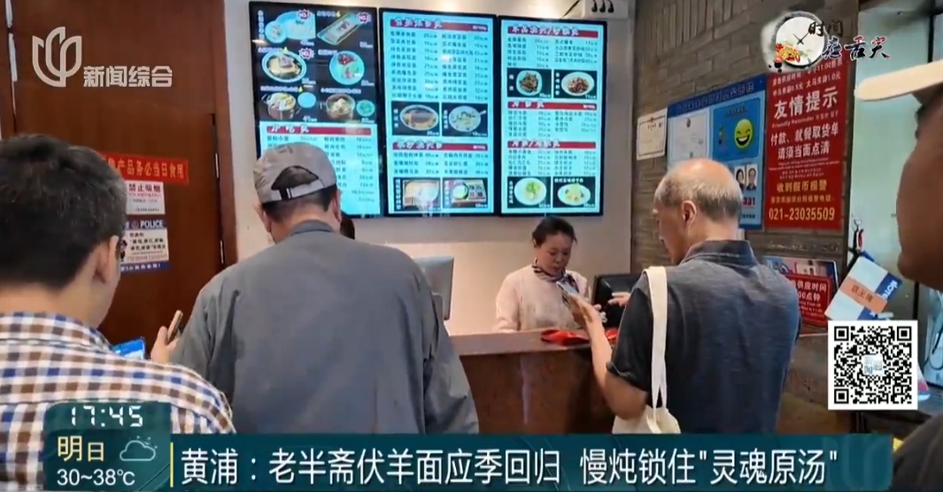 上海有人凌晨三四点出门!懂经的上海人就要吃这个!“很爽!很幸福…” 上海有人凌晨三四点出门!懂经的上海人就要吃这个!“很爽!很幸福…”