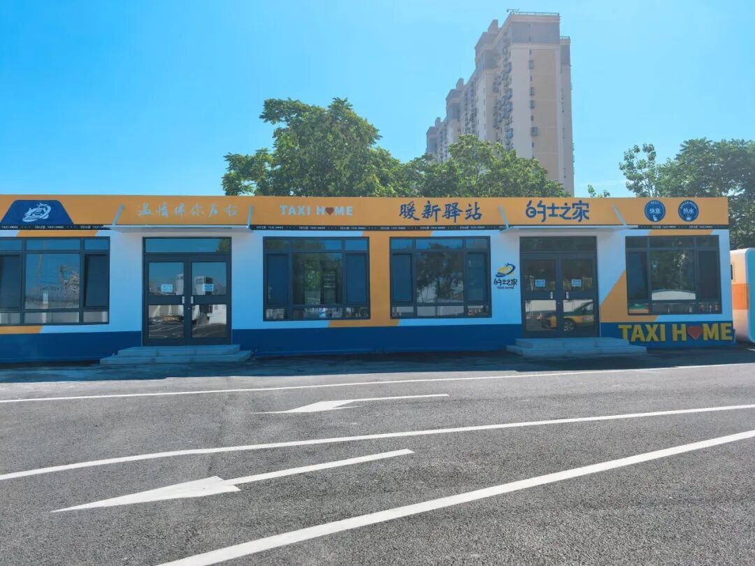 好停车、好打车、好找车!北京南站地下停车场改造收官 好停车、好打车、好找车!北京南站地下停车场改造收官