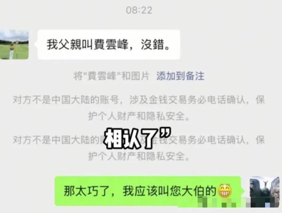 这不巧了么!上海男子帮一位游客拍照,竟是失散多年大伯! 这不巧了么!上海男子帮一位游客拍照,竟是失散多年大伯!