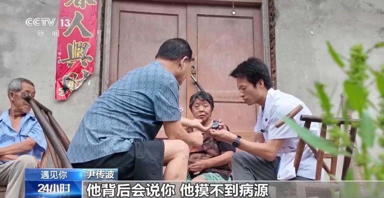 “我走得慢,但不让患者等” 他用拐杖撑起20年出诊路 “我走得慢,但不让患者等” 他用拐杖撑起20年出诊路