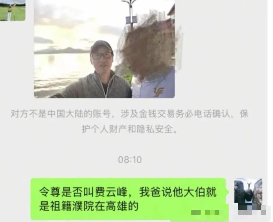 这不巧了么!上海男子帮一位游客拍照,竟是失散多年大伯! 这不巧了么!上海男子帮一位游客拍照,竟是失散多年大伯!