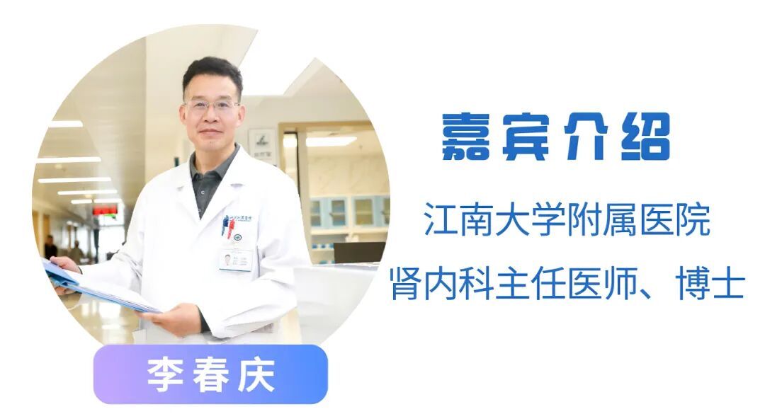 夏季护肾攻略大揭秘，这些伤肾风险你知道吗？