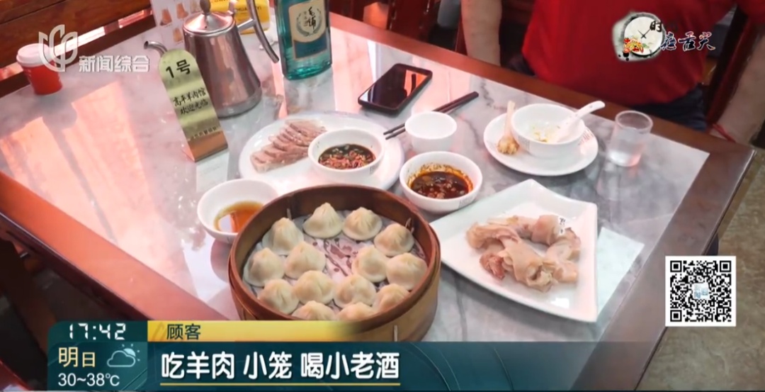 上海有人凌晨三四点出门!懂经的上海人就要吃这个!“很爽!很幸福…” 上海有人凌晨三四点出门!懂经的上海人就要吃这个!“很爽!很幸福…”
