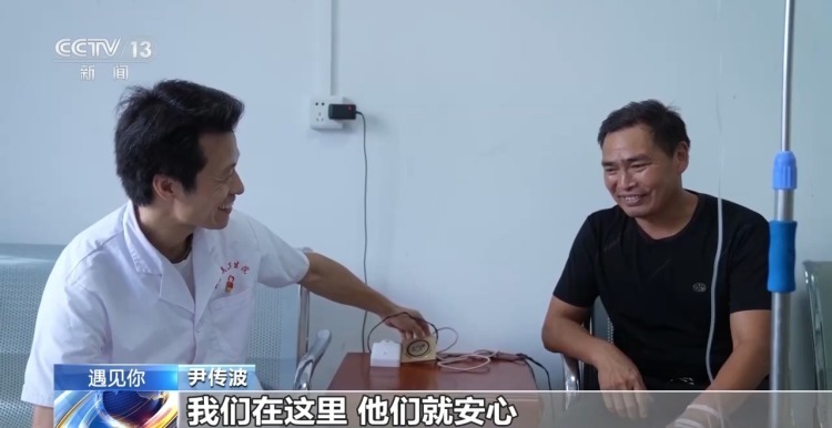 “我走得慢,但不让患者等” 他用拐杖撑起20年出诊路 “我走得慢,但不让患者等” 他用拐杖撑起20年出诊路