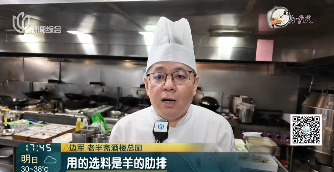 上海有人凌晨三四点出门!懂经的上海人就要吃这个!“很爽!很幸福…” 上海有人凌晨三四点出门!懂经的上海人就要吃这个!“很爽!很幸福…”