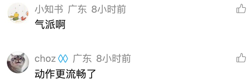 头被踢飞也不停下!机器人格斗赛对抗激烈,甄子丹直呼“不可思议”… 头被踢飞也不停下!机器人格斗赛对抗激烈,甄子丹直呼“不可思议”…