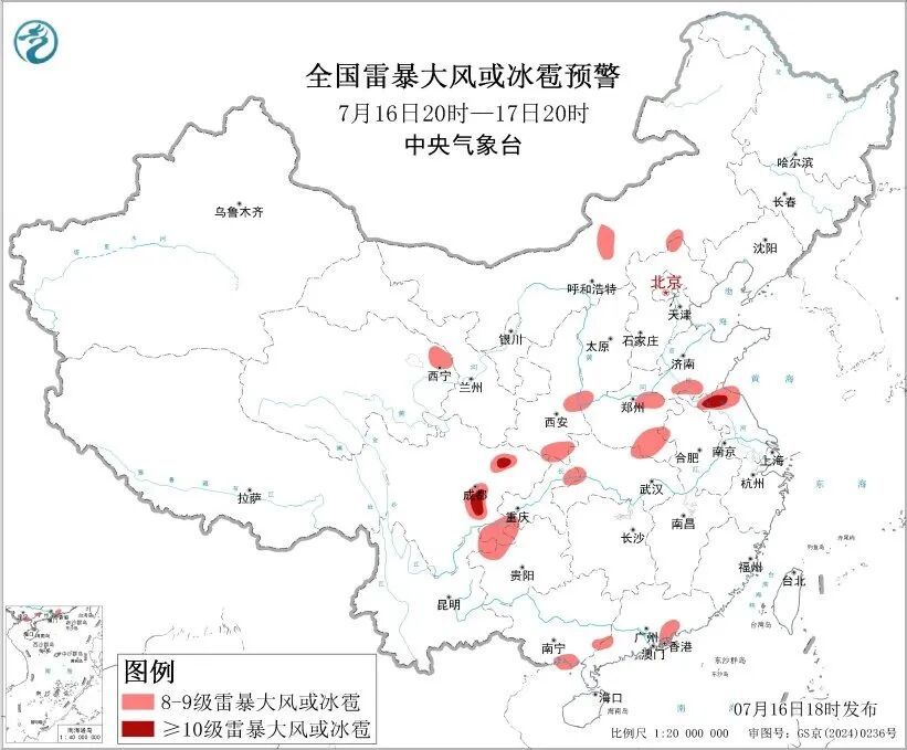 暴雨、大暴雨连成片!多部门四预警齐发;高温区东西分立,一边暴晒,一边“蒸煮”,局地可达50℃ 暴雨、大暴雨连成片!多部门四预警齐发;高温区东西分立,一边暴晒,一边“蒸煮”,局地可达50℃