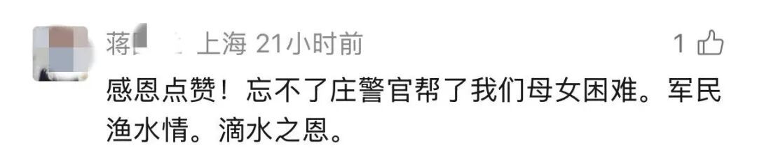上海阿姨哽咽感谢！最有安全感的"公主抱"，一抱就是6年！感动全网