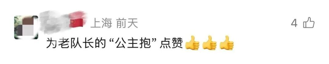 上海阿姨哽咽感谢！最有安全感的"公主抱"，一抱就是6年！感动全网