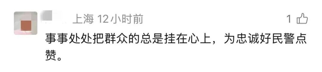 上海阿姨哽咽感谢！最有安全感的"公主抱"，一抱就是6年！感动全网