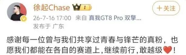 知名手机品牌宣布退出中国市场,网友:我刚买的 知名手机品牌宣布退出中国市场,网友:我刚买的