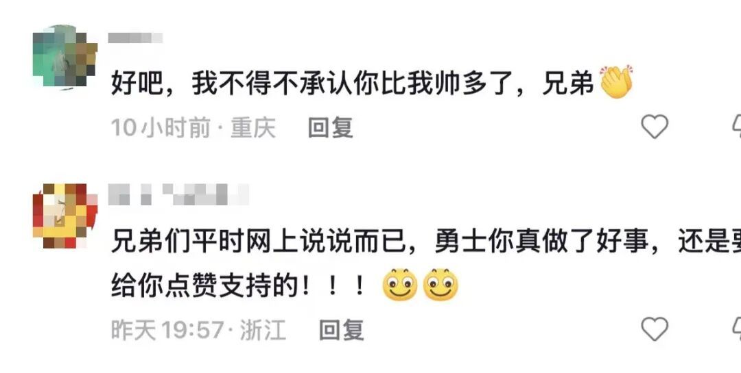 小伙深夜遇倒地重伤男子,虽怕被讹仍果断救人 当事人:看到对方妻女合照壁纸被触动 小伙深夜遇倒地重伤男子,虽怕被讹仍果断救人 当事人:看到对方妻女合照壁纸被触动