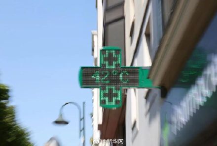 世卫组织欧洲办事处称5国因高温额外死亡近万人 世卫组织欧洲办事处称5国因高温额外死亡近万人