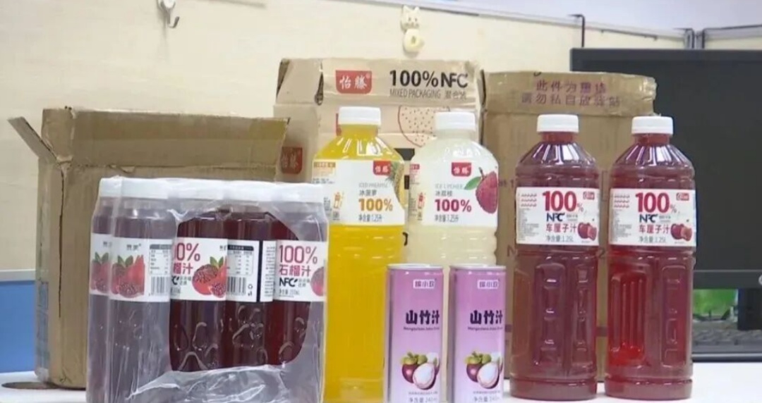 “NFC果汁”“100%鲜榨”果汁厂车间里没有水果，官方深夜通报