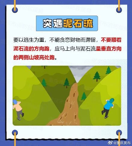 重庆发布强对流橙色预警!涉及中心城区、中部和西部地区 重庆发布强对流橙色预警!涉及中心城区、中部和西部地区